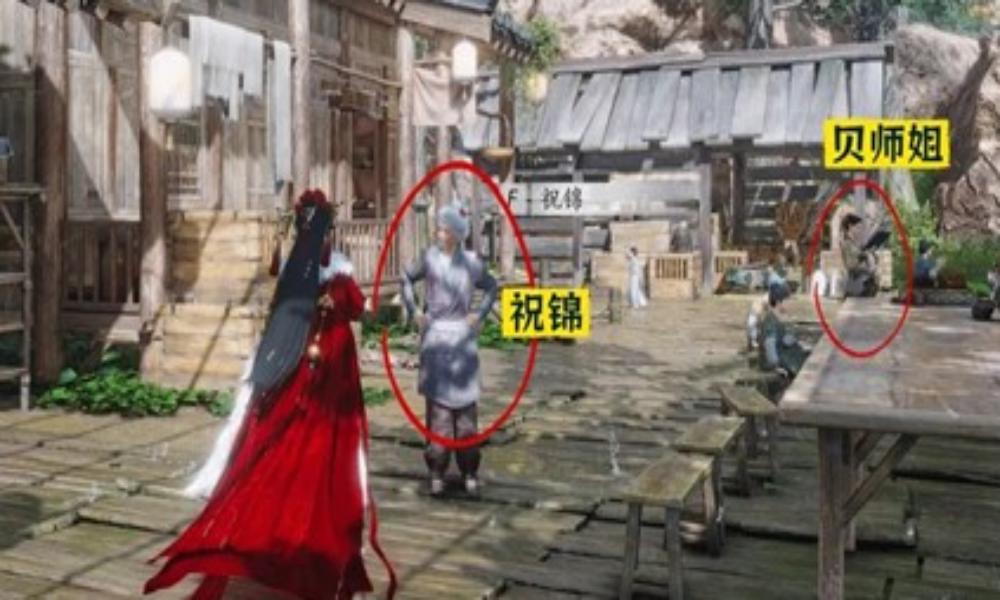 燕云十六声不见山万事知 晦谷之九鸷鸟与鹗完成攻略