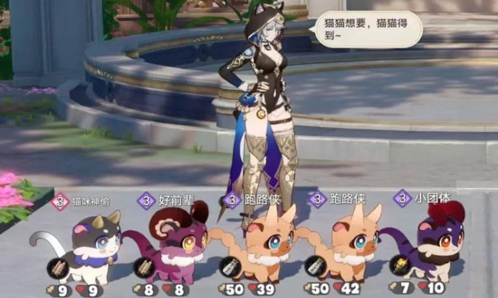 崩坏：星穹铁道黄金嗷呜大师赛攻略 速通阵容包过刻律