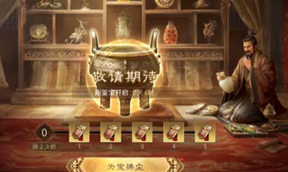 三国谋定天下周年庆活动有什么 15周年庆典福利全解析