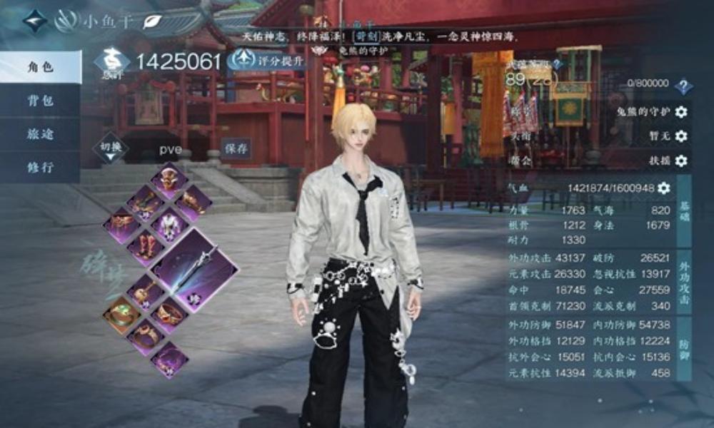 逆水寒手游碎梦怎么搭配 碎梦元素流一键搭配分享