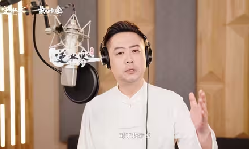 逆水寒最美的相逢2026特邀张震演绎出师表