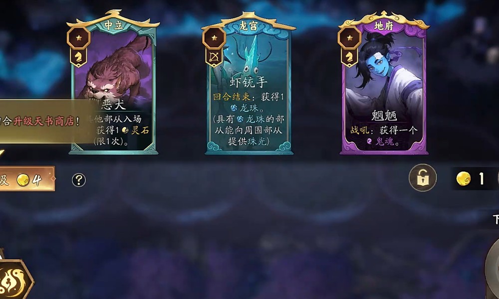 代号妖鬼什么时候测试 代号妖鬼最新内测时间