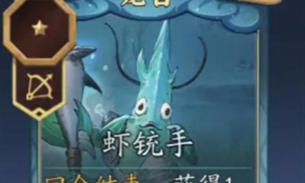 代号妖鬼龙宫势力怎么玩 龙王太子流新手玩法攻略