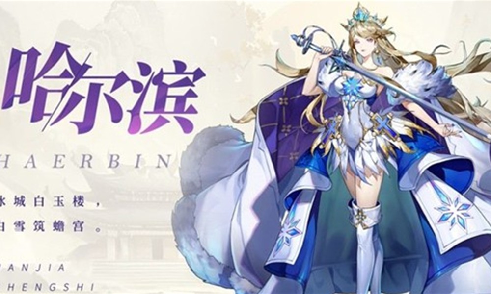 汉家城市阵容怎么搭配 汉家城市主流最强阵容推荐