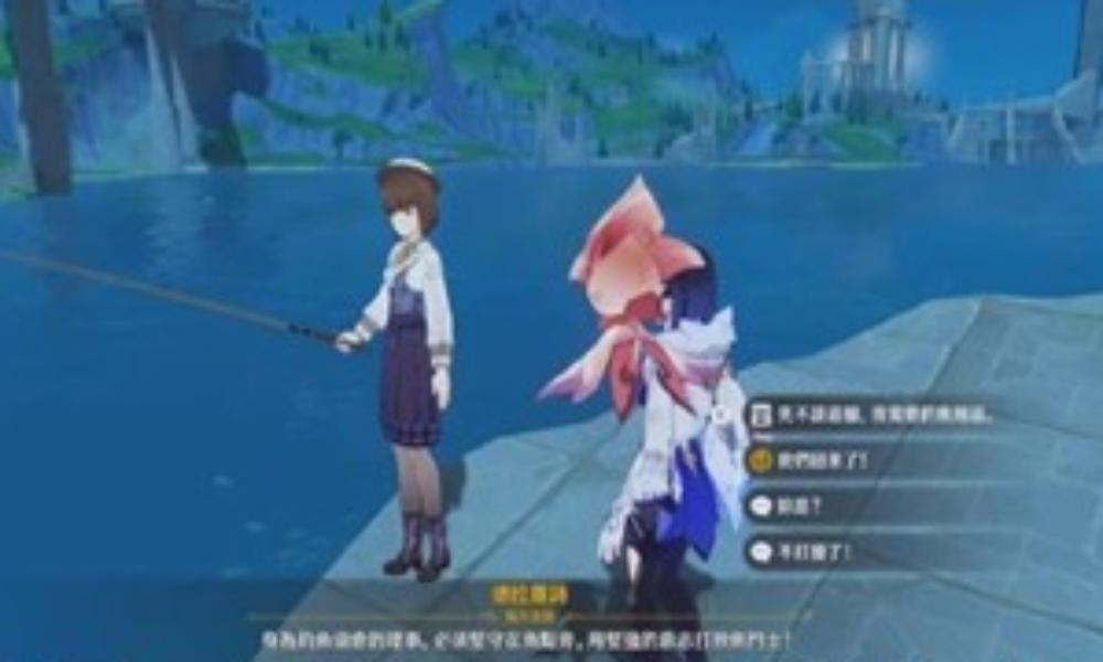 原神隐藏任务完成攻略 枫丹-枫丹钓鱼协会怎么做攻略