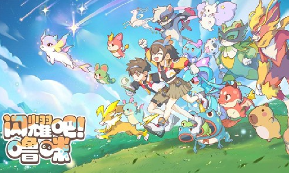 治愈休闲抓宠新游闪耀吧！噜咪来袭 首测26日将开启