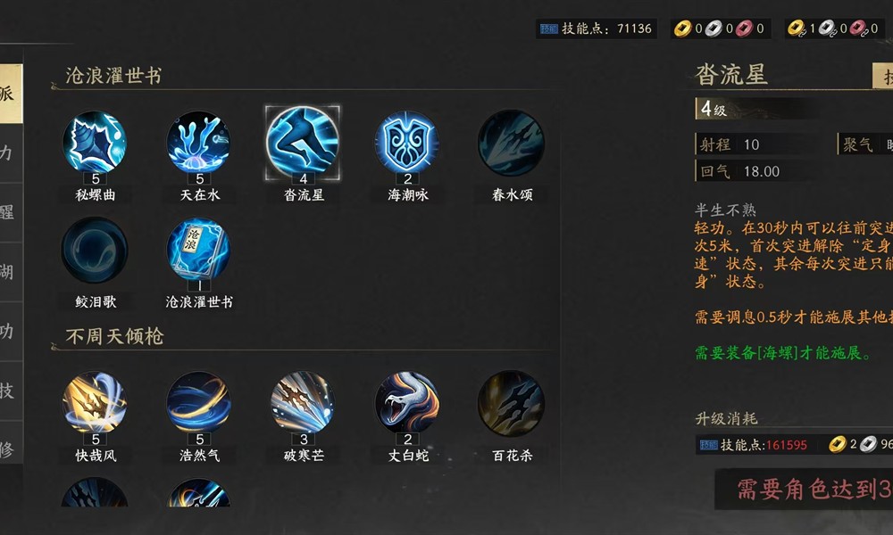 天下万象玄溟有什么技能 玄溟实战效果全面评测