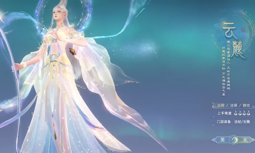 天下万象云麓山居有什么技能 云麓山居三卷天书介绍