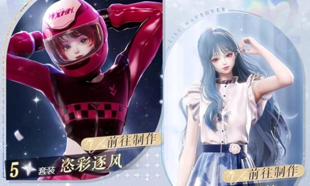 以闪亮之名活动返场制作 镜渊绯蔷今日已限时开启