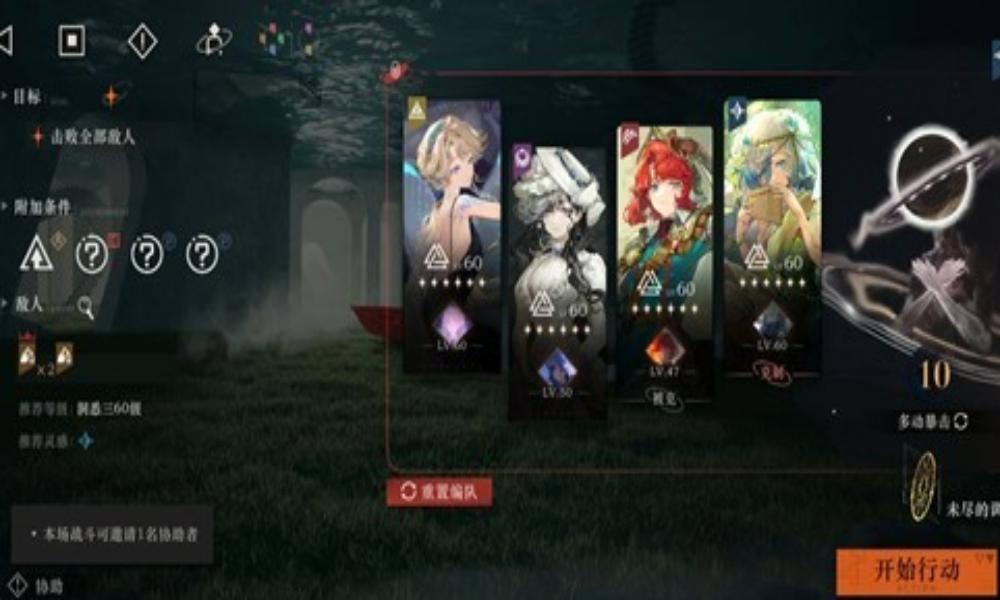 重返未来：1999迷思海400m 全零塑通关阵容攻略