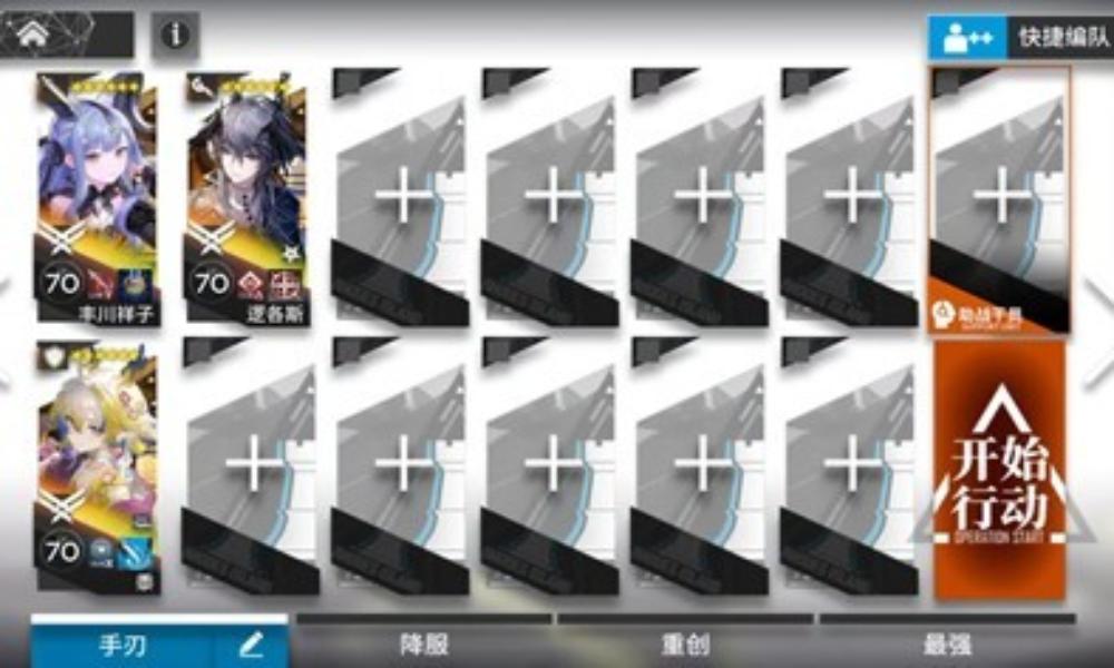 明日方舟未许之地通关攻略 UR-1到8一摆到底攻略