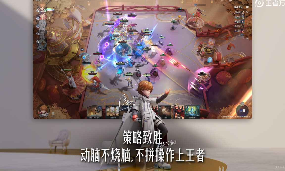 王者万象棋冬季测试明启动 现可官网查询资格获取情况