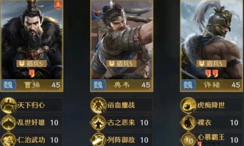 九牧之野虎卫反击枪怎么玩 虎卫反击盾阵容玩法攻略