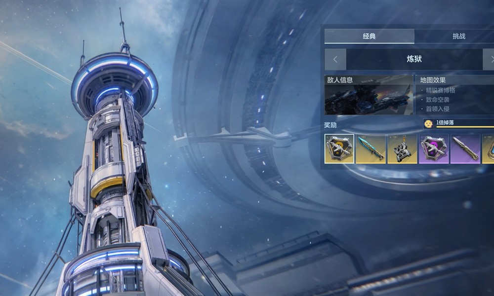 逆战未来有什么玩法模式 逆战未来全模式玩法介绍