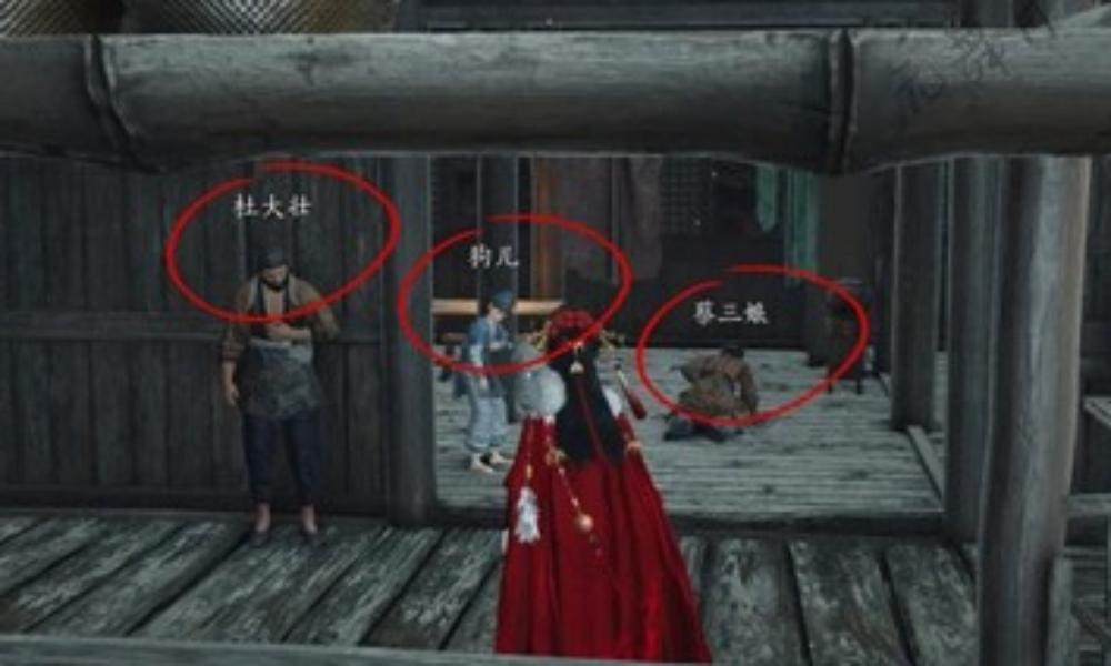 燕云十六声不见山万事知 晦谷之七祖传手艺怎么做攻略