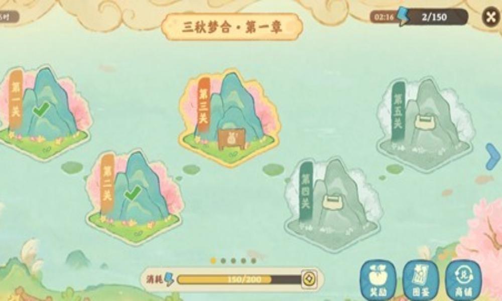 桃源深处有人家三秋梦合攻略 三秋梦合怎么玩玩法攻略