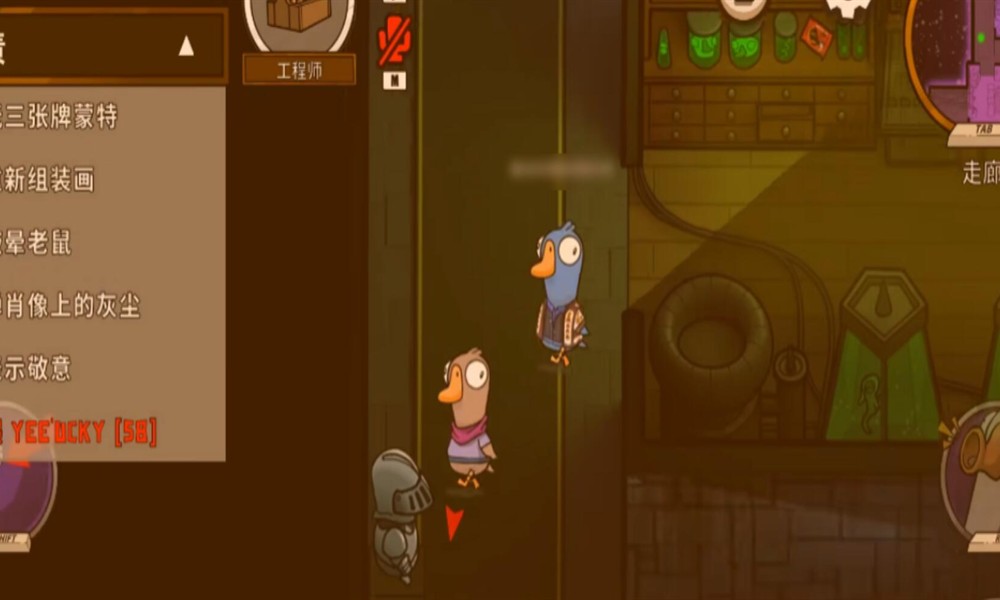 鹅鸭杀工程师有什么技能 鹅鸭杀工程师技能详细介绍