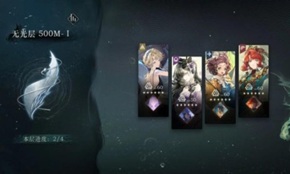 重返未来：1999迷思海 500m全体0塑通关攻略