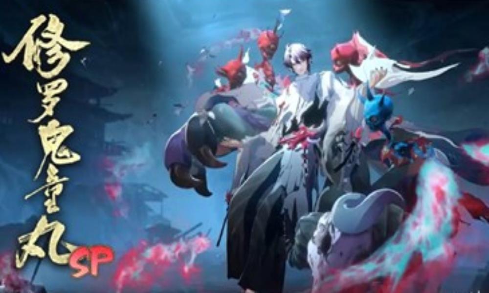 阴阳师式神修罗鬼童丸攻略 斗技式神修罗鬼童丸技能解析