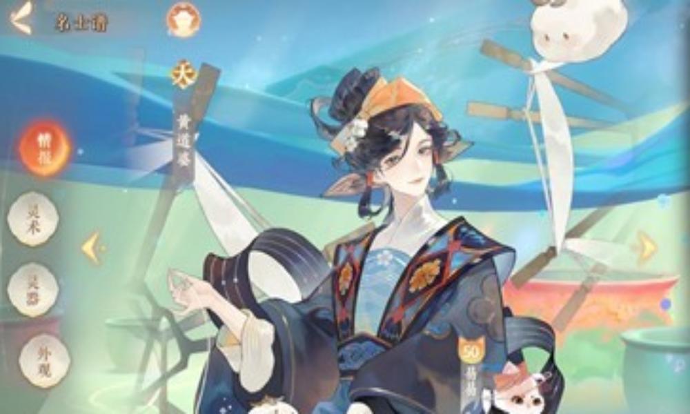 忘川风华录名士黄道婆攻略 黄道婆怎么养成详细攻略