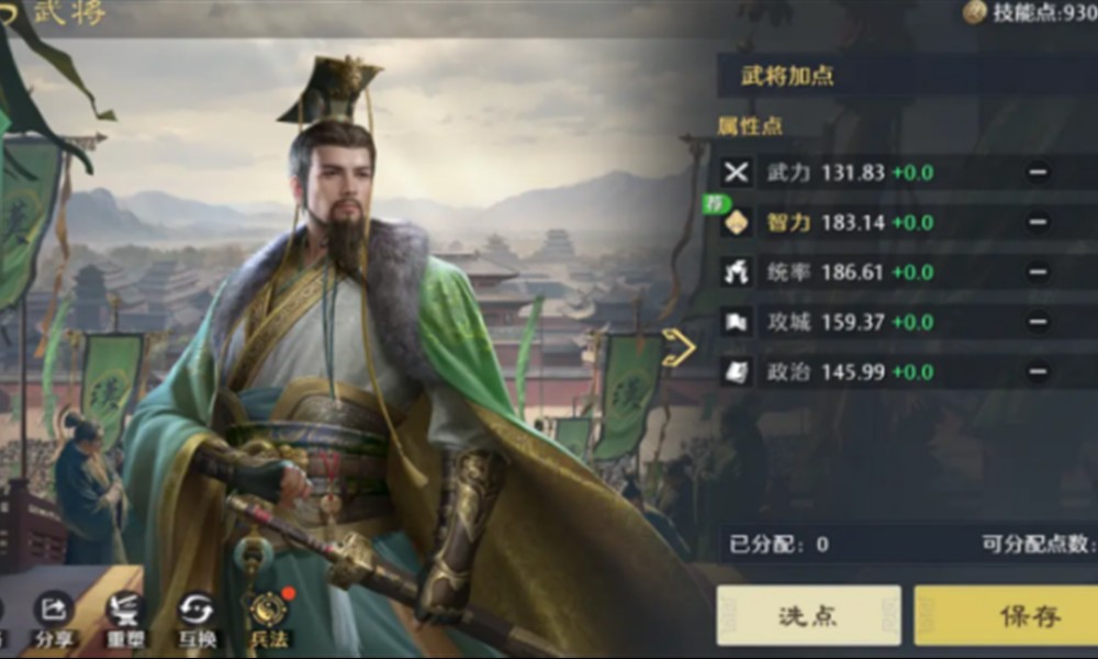 九牧之野拆迁队有什么作用 拆迁队组建使用详细攻略