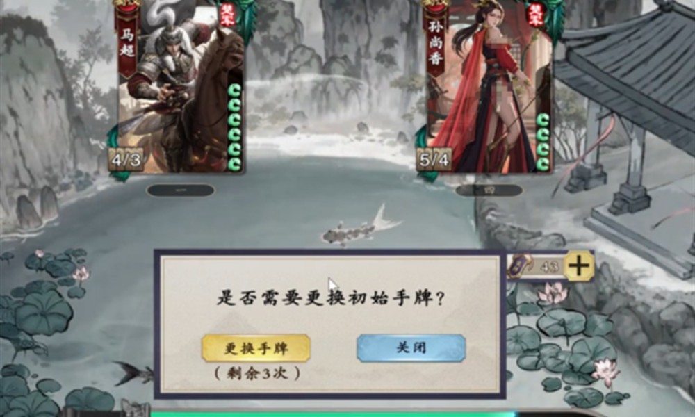 名将杀武将归隐模式怎么玩 武将归隐规则解析