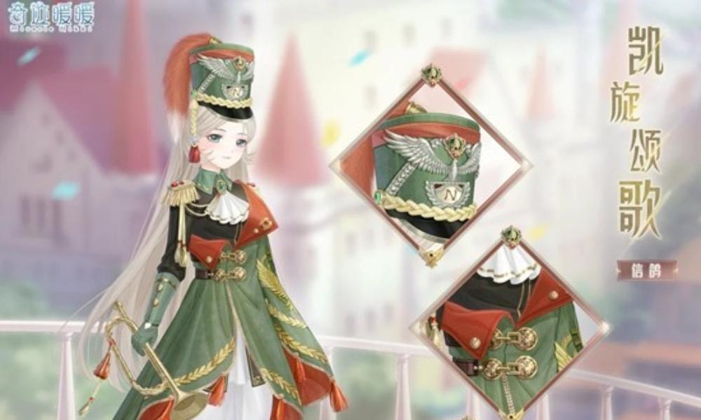 奇迹暖暖大喵限时制衣更新 多重活动12月26日开启