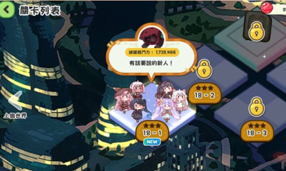 嘟嘟脸恶作剧教团证明书怎么获得 莉娜证明书获取方法