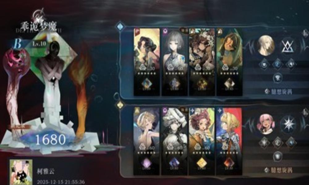 重返未来：1999臆想潮攻略 臆想潮怎么通关配队攻略