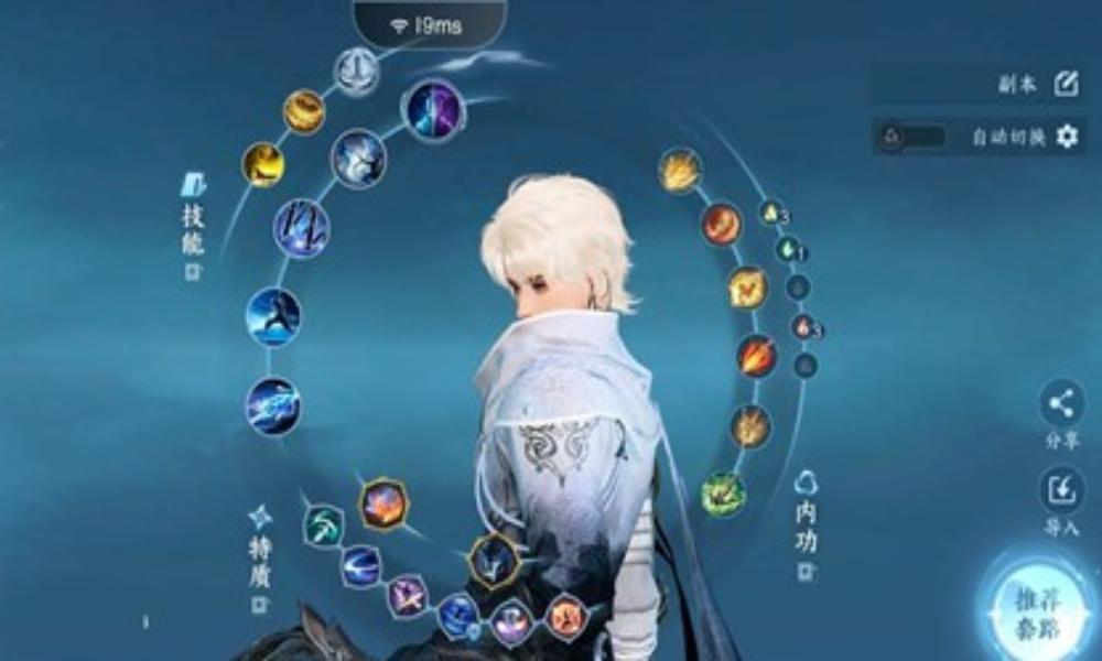 逆水寒手游碎梦搭配攻略 碎梦本周荣誉木桩搭配分享