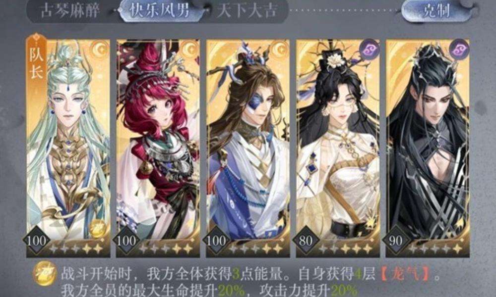 如鸢寒夜厄境活动攻略 寒殄怎么通关跟打表格分享