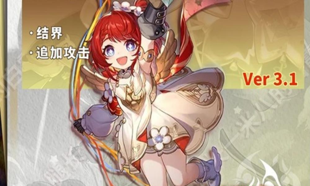 崩坏：星穹铁道缇宝角色攻略 缇宝怎么养成配队详细攻略