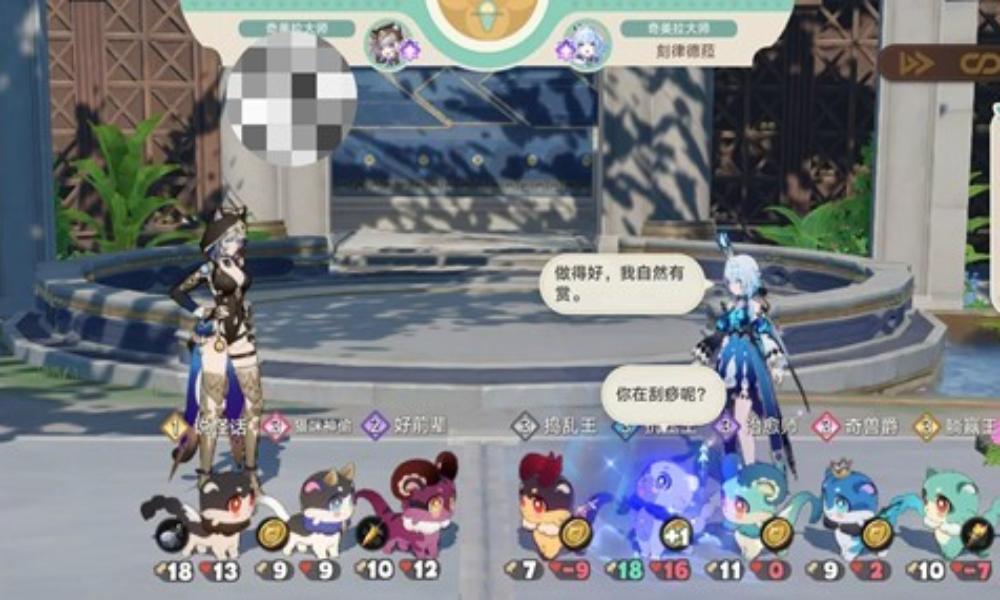 崩坏：星穹铁道黄金嗷呜大师赛 对战刻律德菈攻略