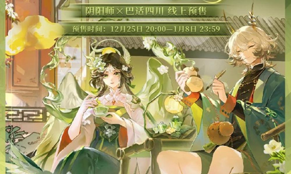 阴阳师&times;巴适四川文旅联动 线下快闪周边线上通贩开启