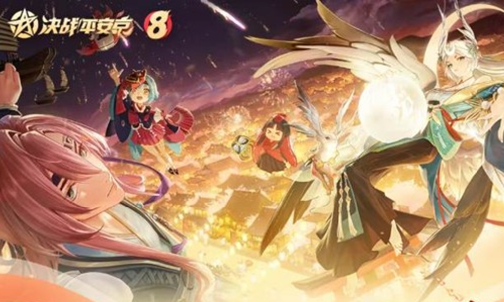 决战平安京八周年震撼来袭 全新式神与新版活动上线