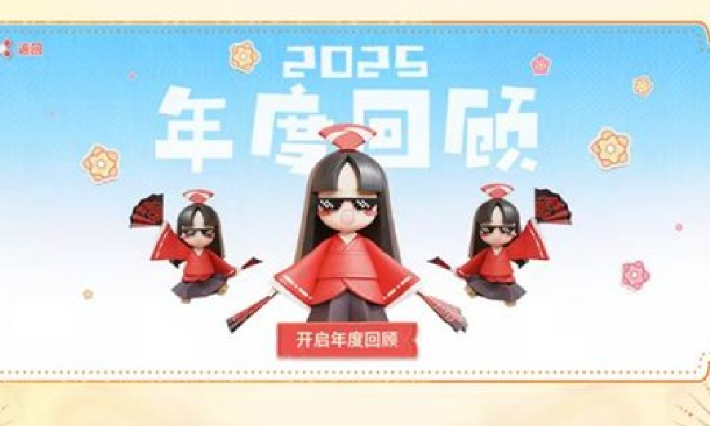 决战平安京八周年启幕 周年登录奖励福利惊喜来袭