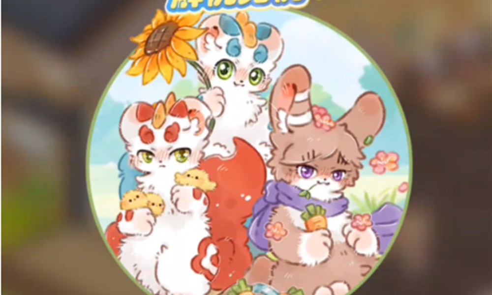 解忧小食光有兽焉联动有什么内容 有兽焉联动介绍