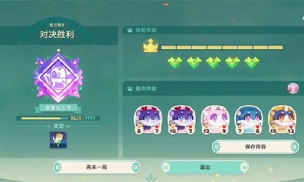 崩坏：星穹铁道黄金嗷呜大师赛 非酋平民放炮流攻略