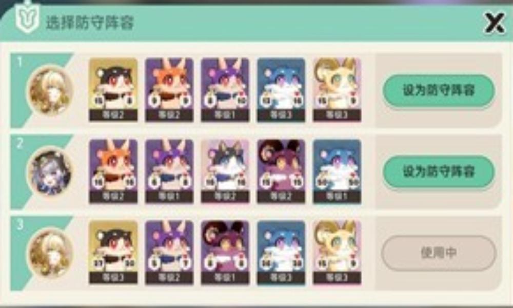 崩坏：星穹铁道黄金嗷呜大师赛 高胜率阿雅队PVP攻略