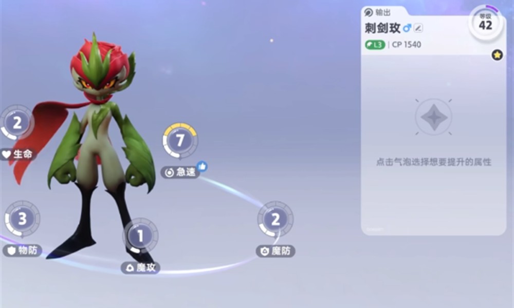 伊莫属性克制关系详解 各属性相克效果全解析