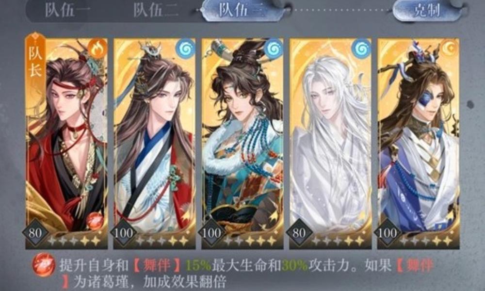 如鸢寒夜厄境雪域幽境 殍髑火雪怪诸葛兄弟水队攻略