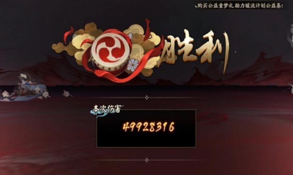 阴阳师首领战满收益攻略 SP白藏主首领阵容分享