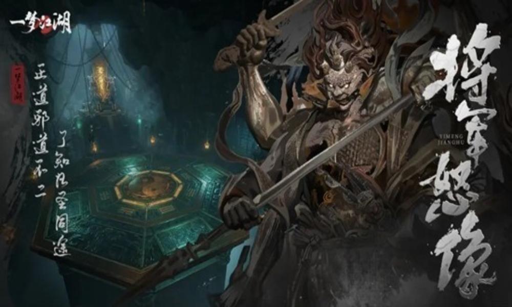 一梦江湖新副本羡鱼港攻略 开荒体感机制及小技巧