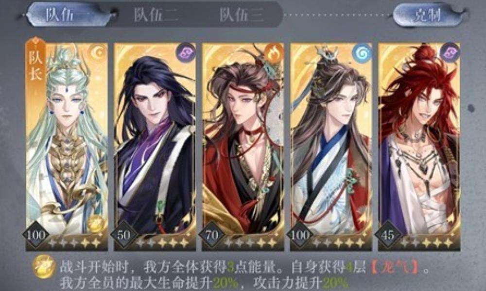 如鸢新活动寒夜厄境攻略 无黄月英全通攻略表格分享