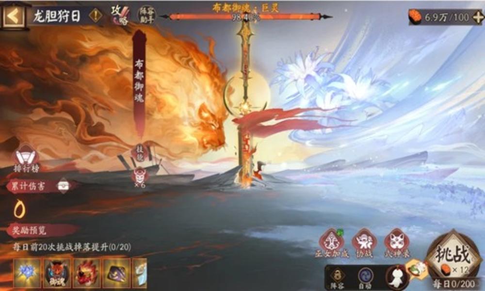 阴阳师首领战攻略 龙胆狩日首领掉率详细统计分享