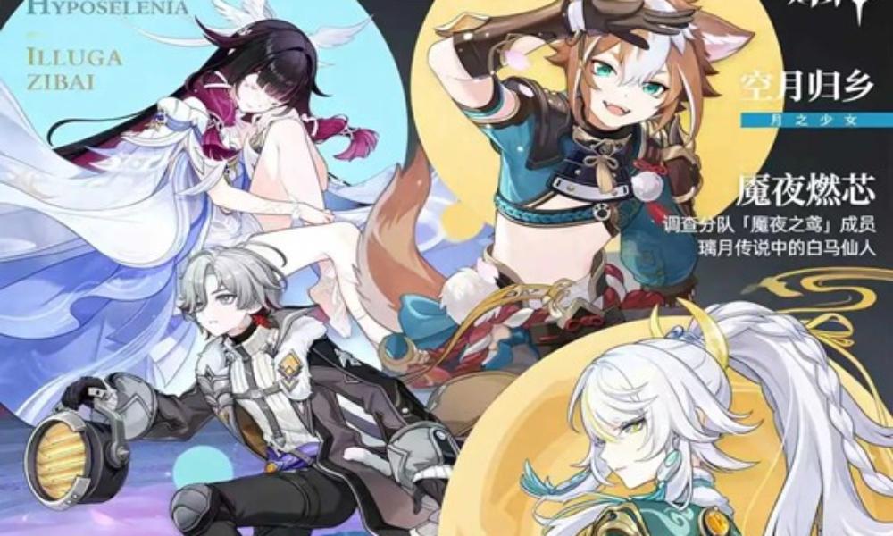 原神月结晶队伍培养攻略 兹白少女叶洛亚五郎怎么培养