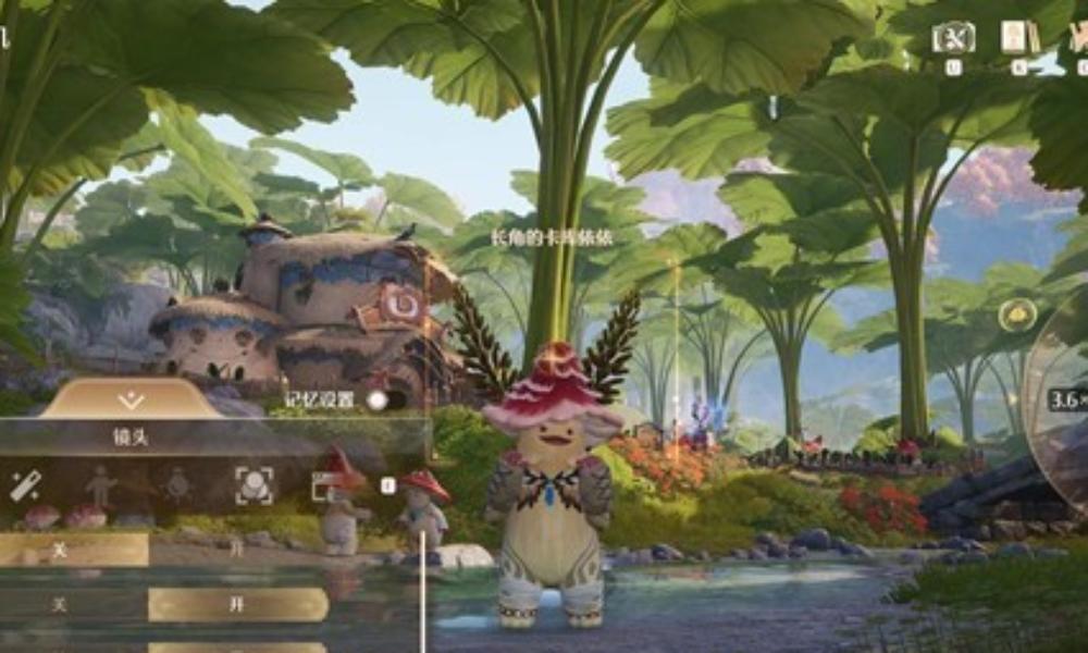 无限暖暖错位摄影 燃烧的而巨人火盆蘑菇也长角攻略