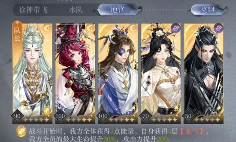 如鸢新活动寒夜厄境寒殄 低练dot队怎么通关攻略