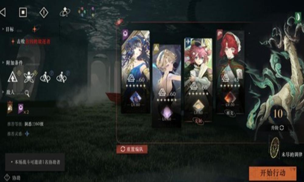 重返未来：1999迷思海攻略 500m通关打法配置分享