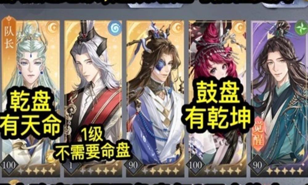 如鸢寒夜厄境聆听触发黑影 鲁肃劝退解决问题攻略